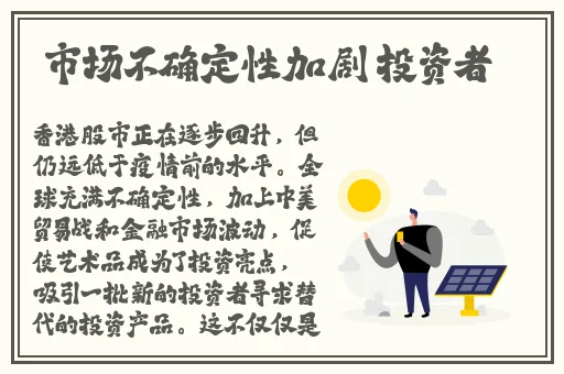 亚洲综合无码一区二区痴汉